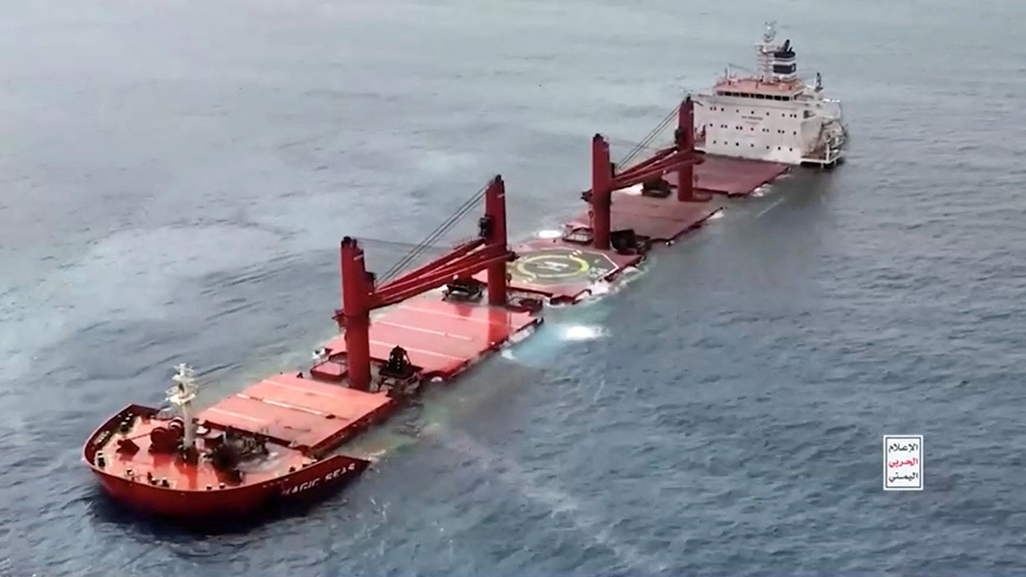 image Greece to send salvage ship to Red Sea after latest Houthi attacks