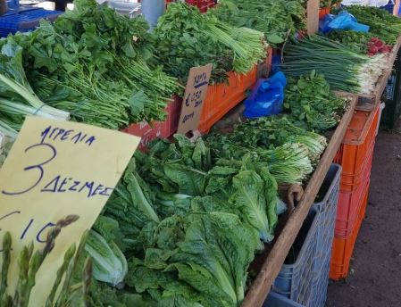 cover ‘Excessive increase’ in Cyprus’ fruit and vegetable prices