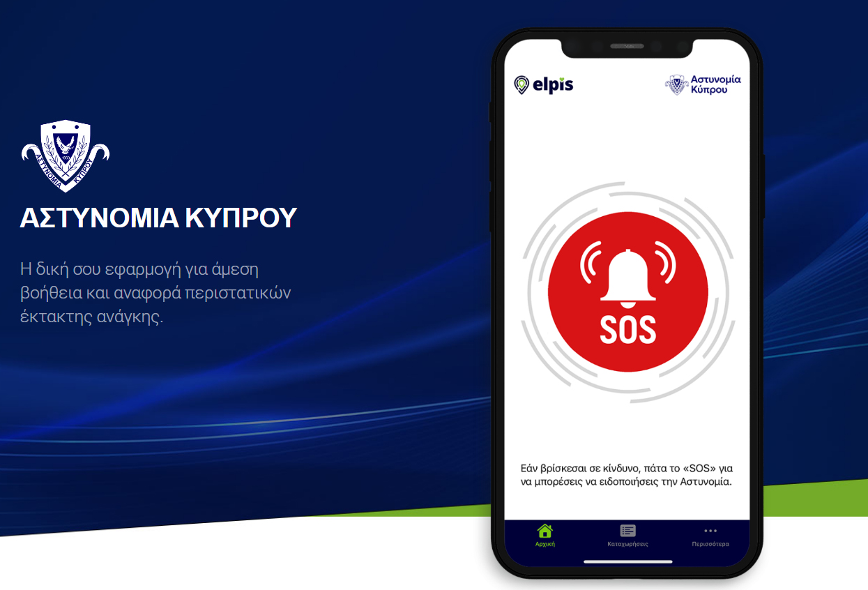 cover Govt unveils new domestic violence app