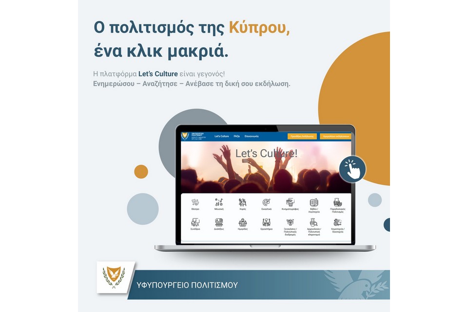cover Let’s culture: deputy ministry launches new digital platform