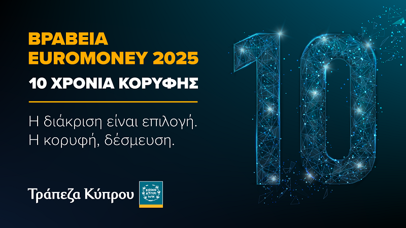 cover Euromoney names Bank of Cyprus island&#8217;s best lender for 10th year