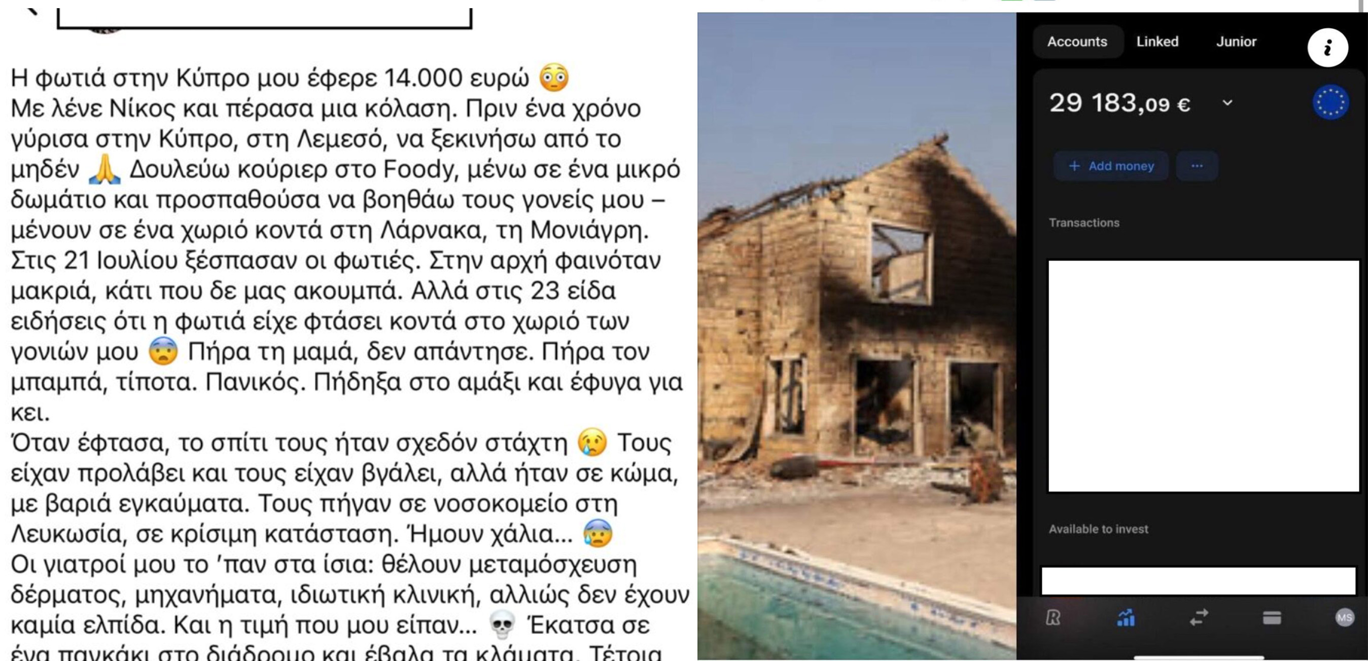 image Police warn about online cheats claiming to be fire victims