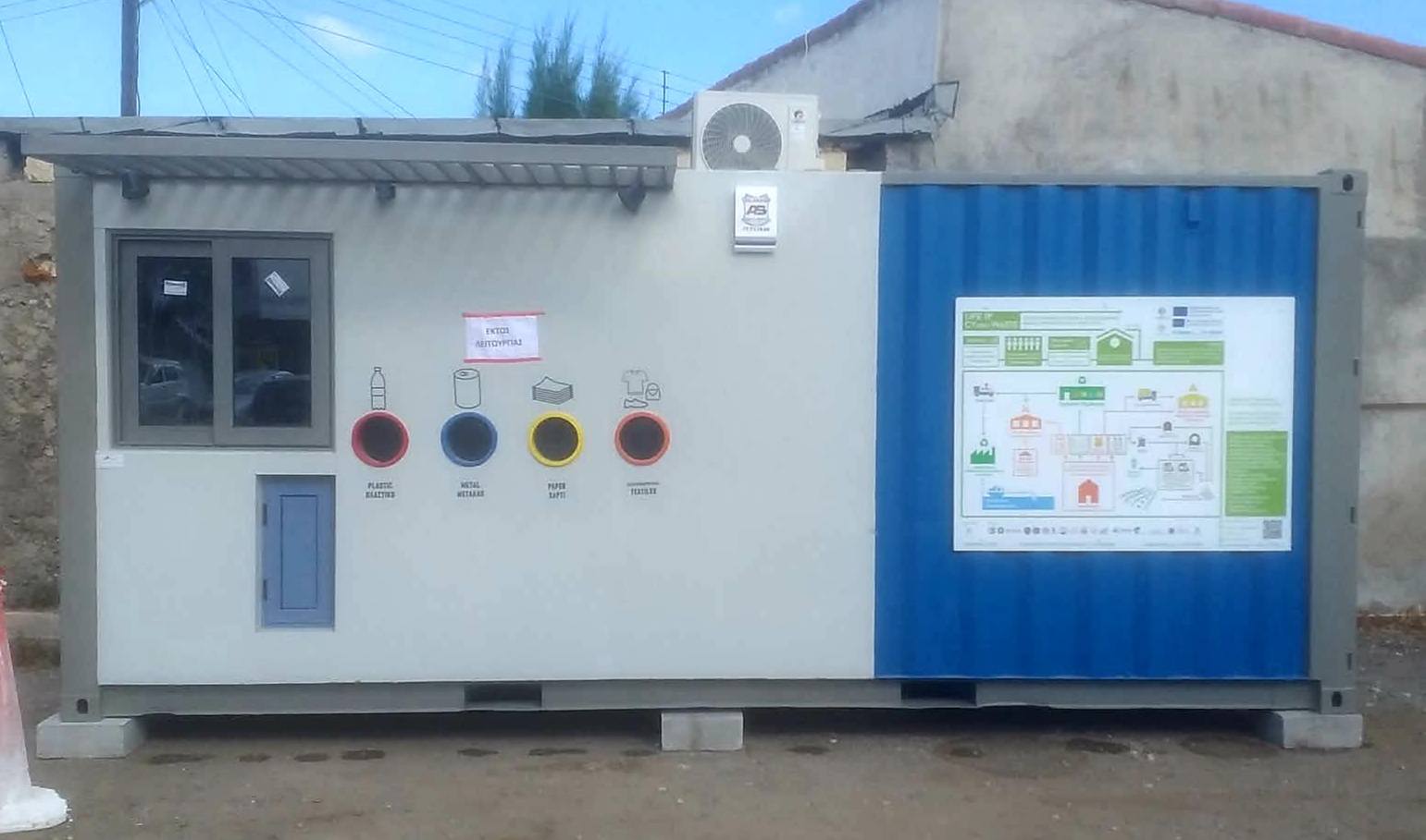 image Green Kiosk opened in Polemi