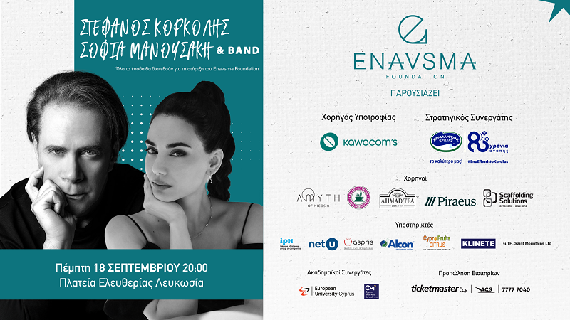cover September 18 Korkolis concert in Nicosia to feature hits, fundraise for Enavsma Foundation