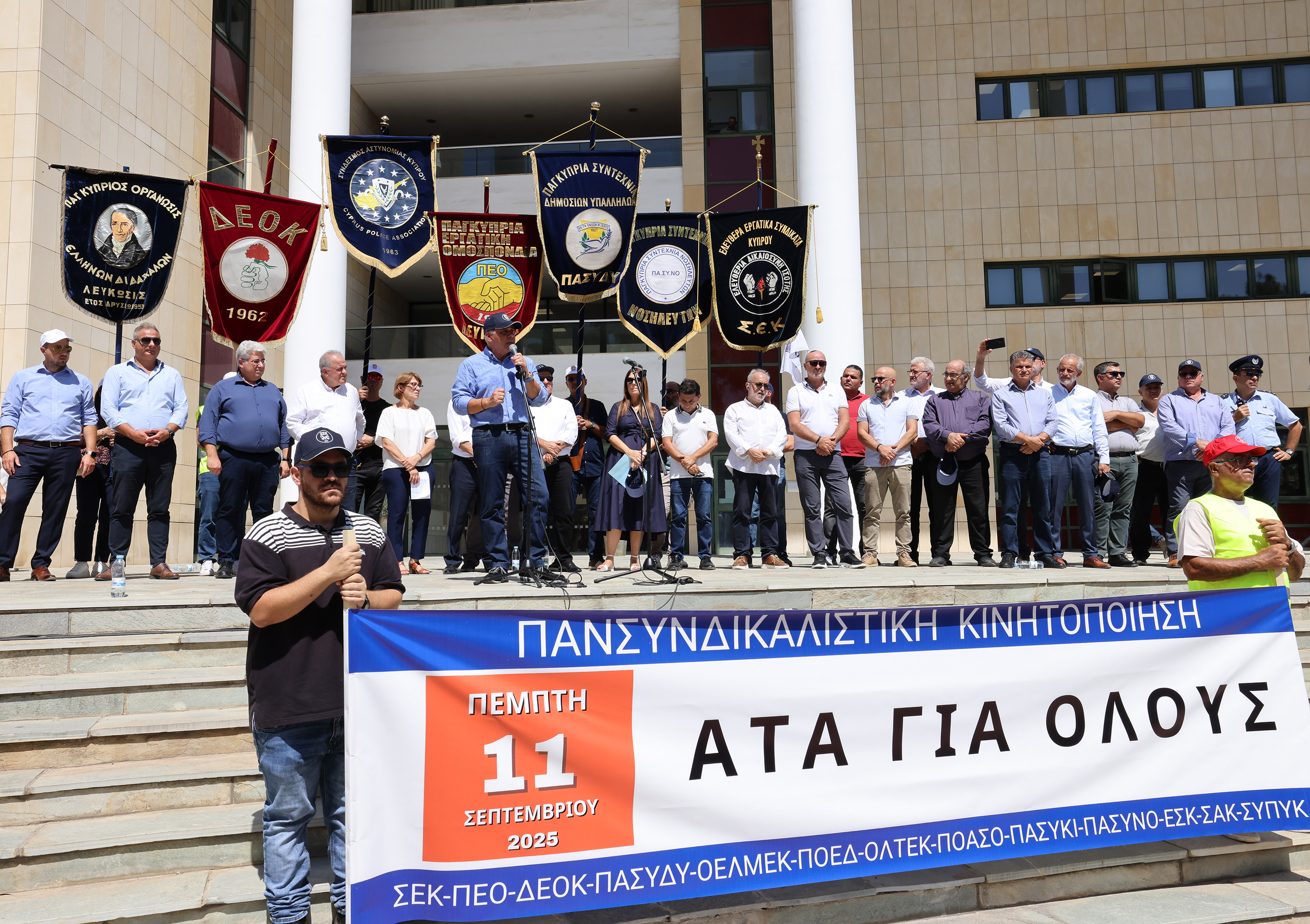 cover Three-hour strike ends without agreement on CoLA