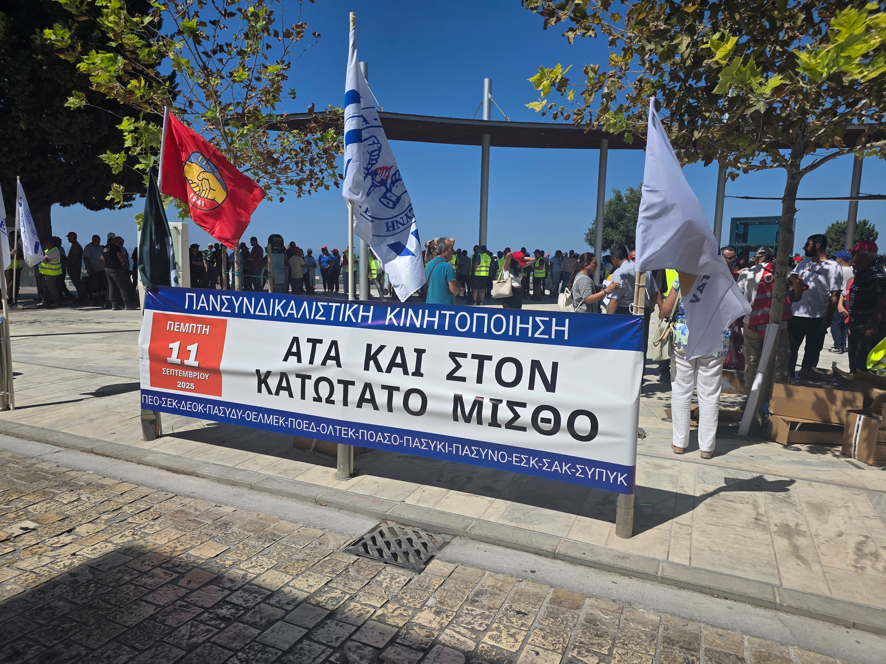 cover Paphos workers rally for full CoLA restoration