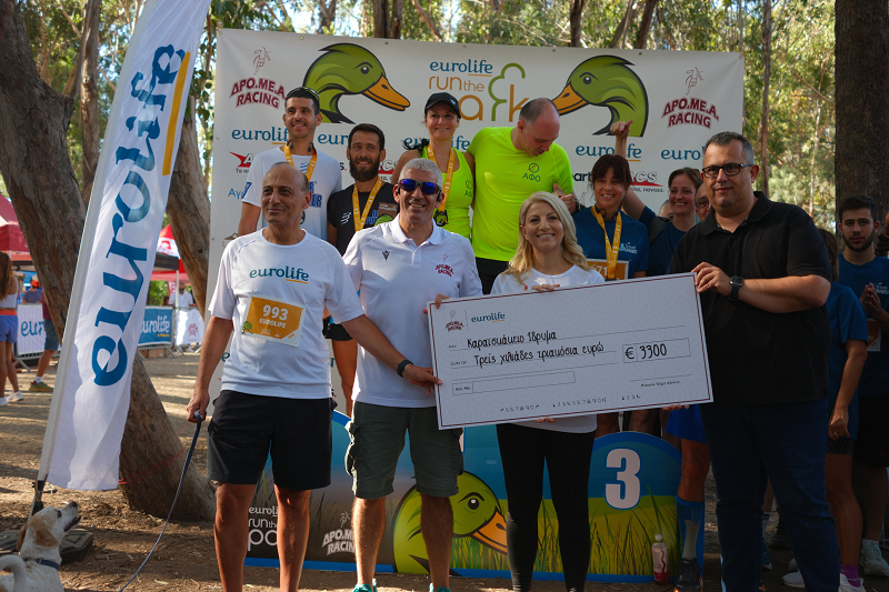 image Athalassa Park once more hosts Eurolife&#8217;s charity run for Karaiskakio