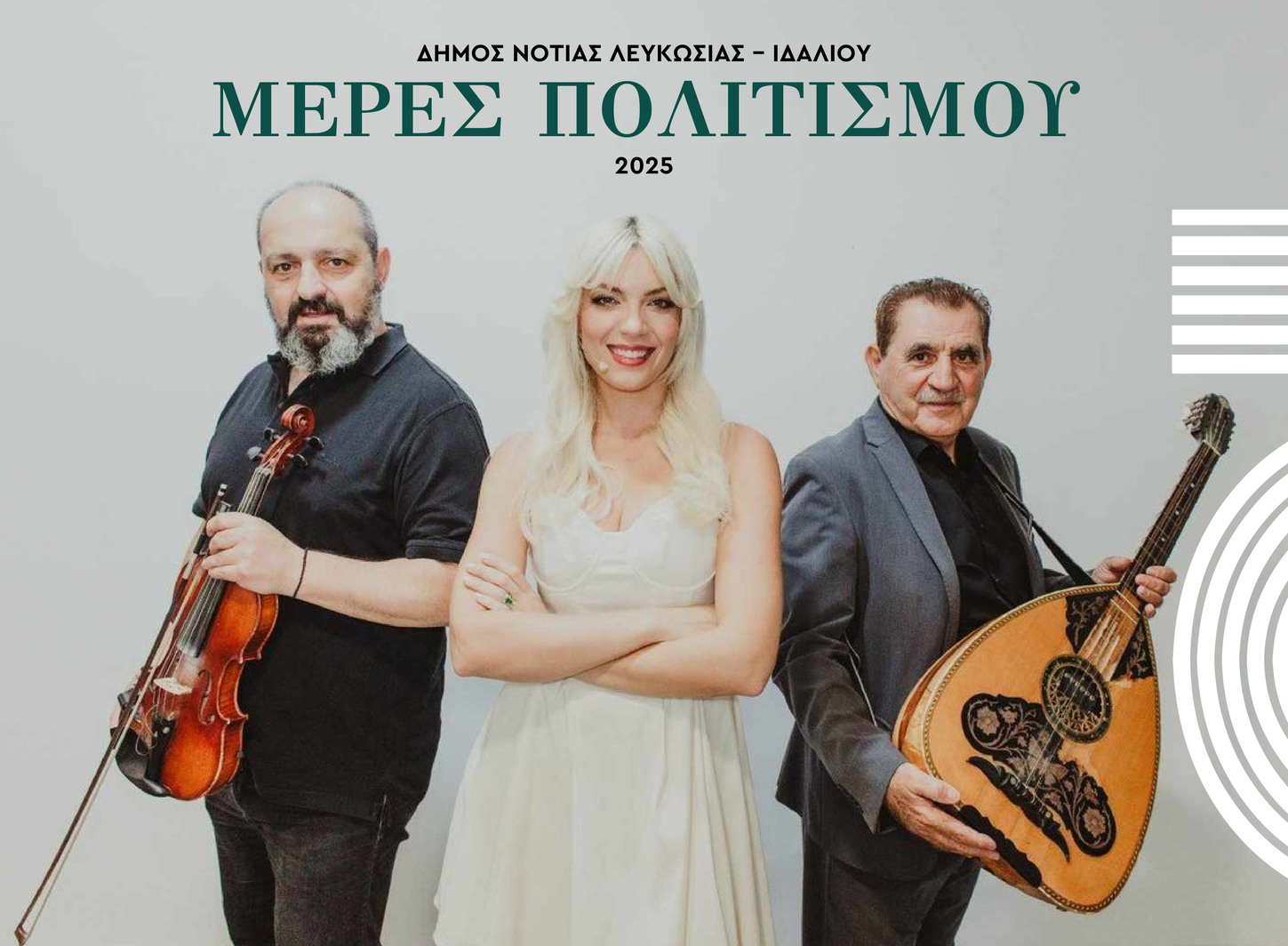 cover Journey through history and culture in Nicosia