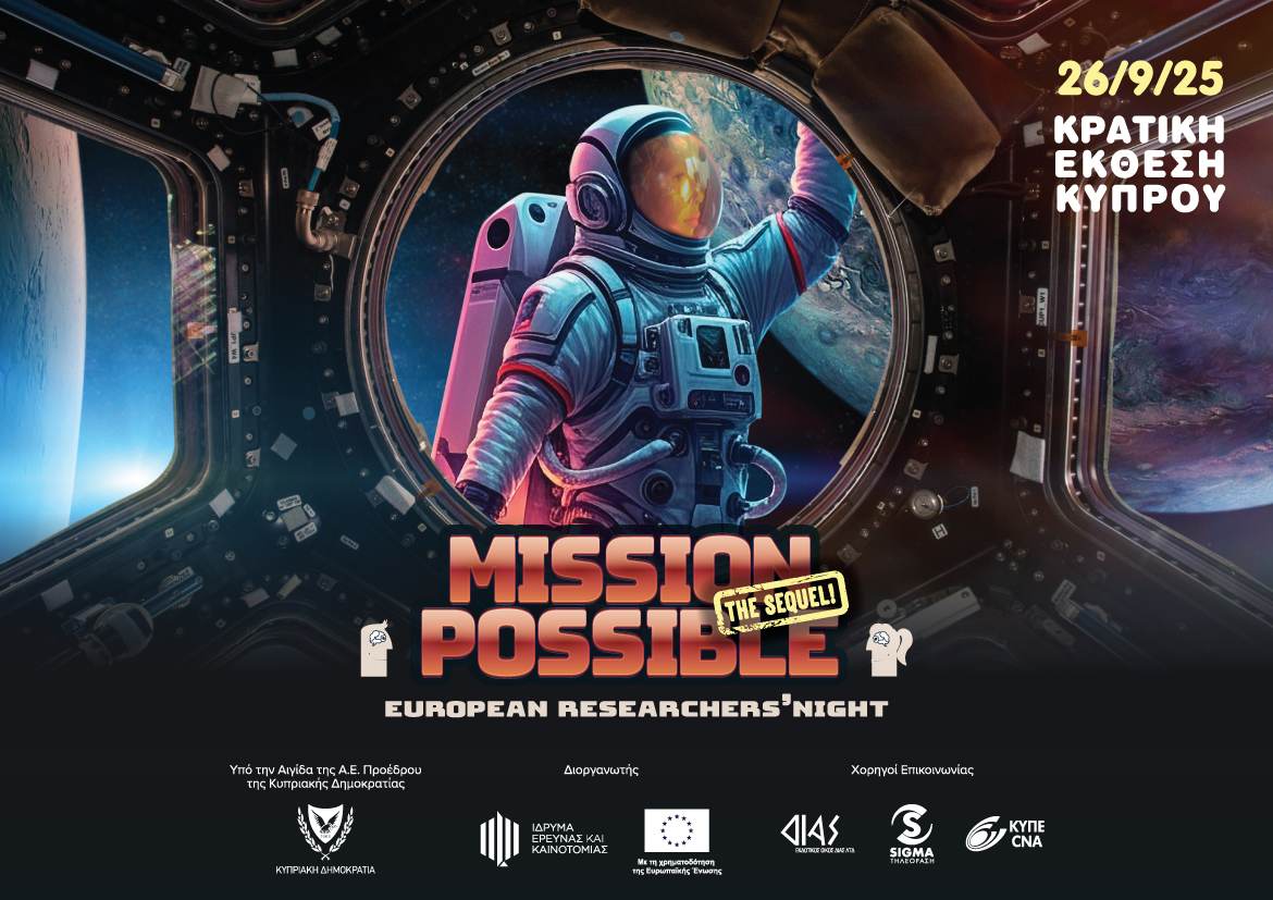 image Cyprus gears up for European Researchers’ Night 2025