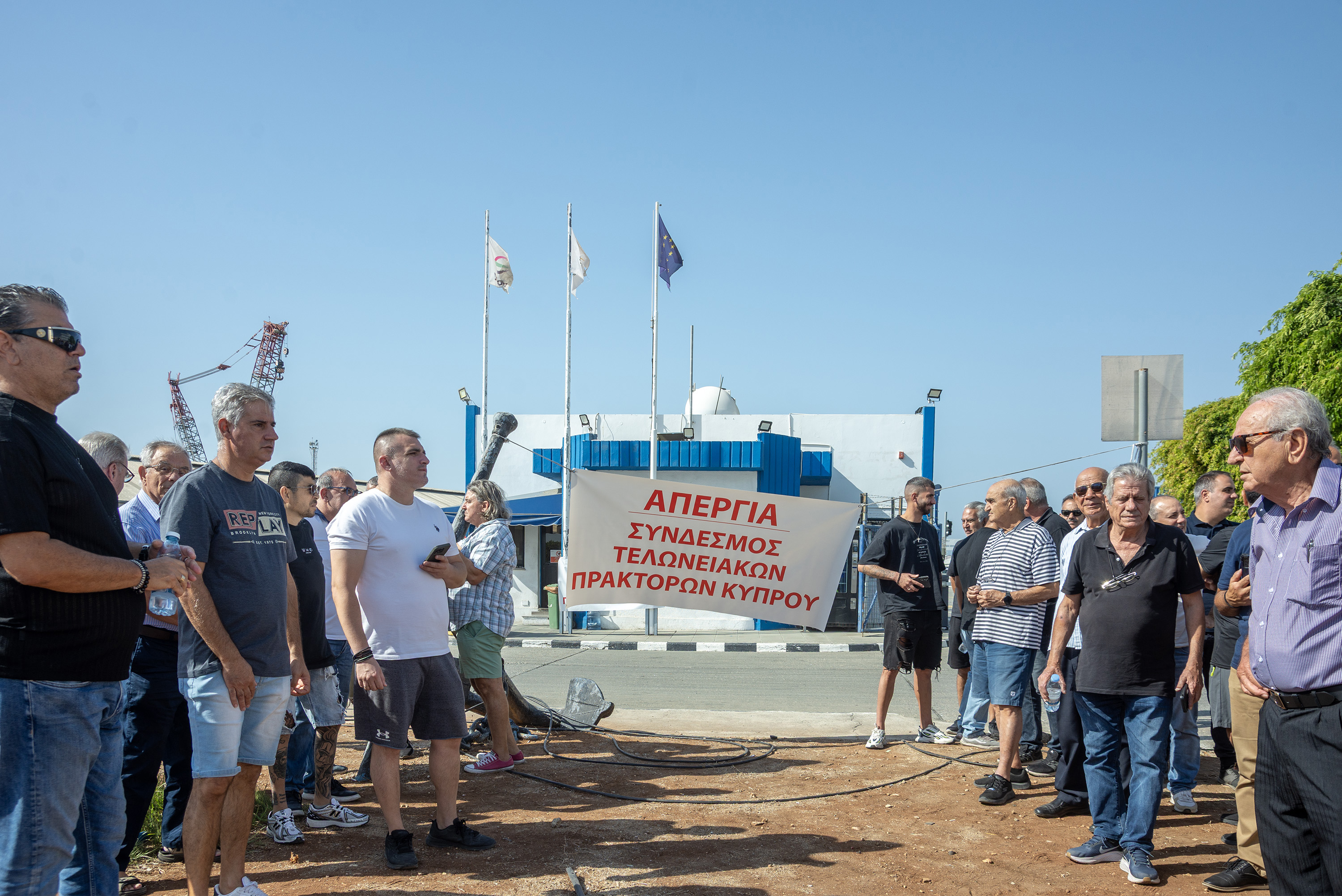 cover Customs officers strike over new import system, warn of disruption at Limassol port