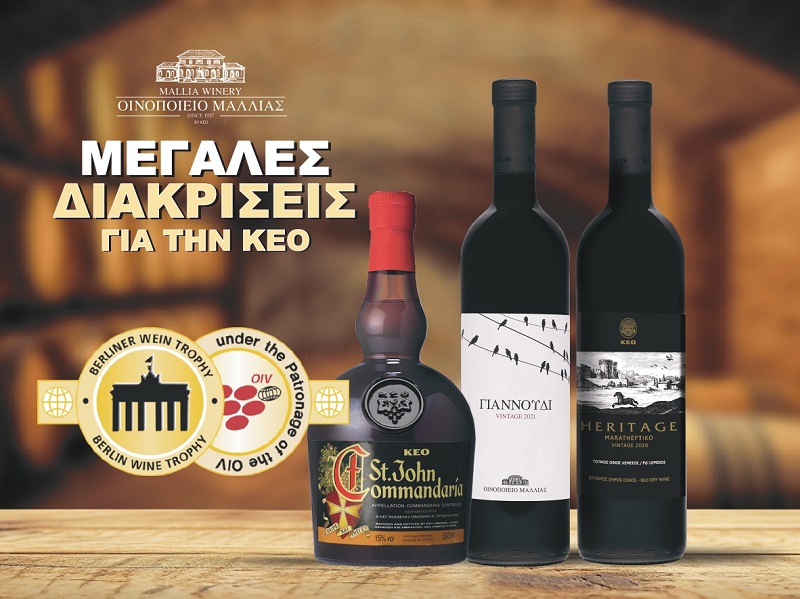 cover KEO, Mallias Winery shine at 2025 Berliner Wine Trophy competition
