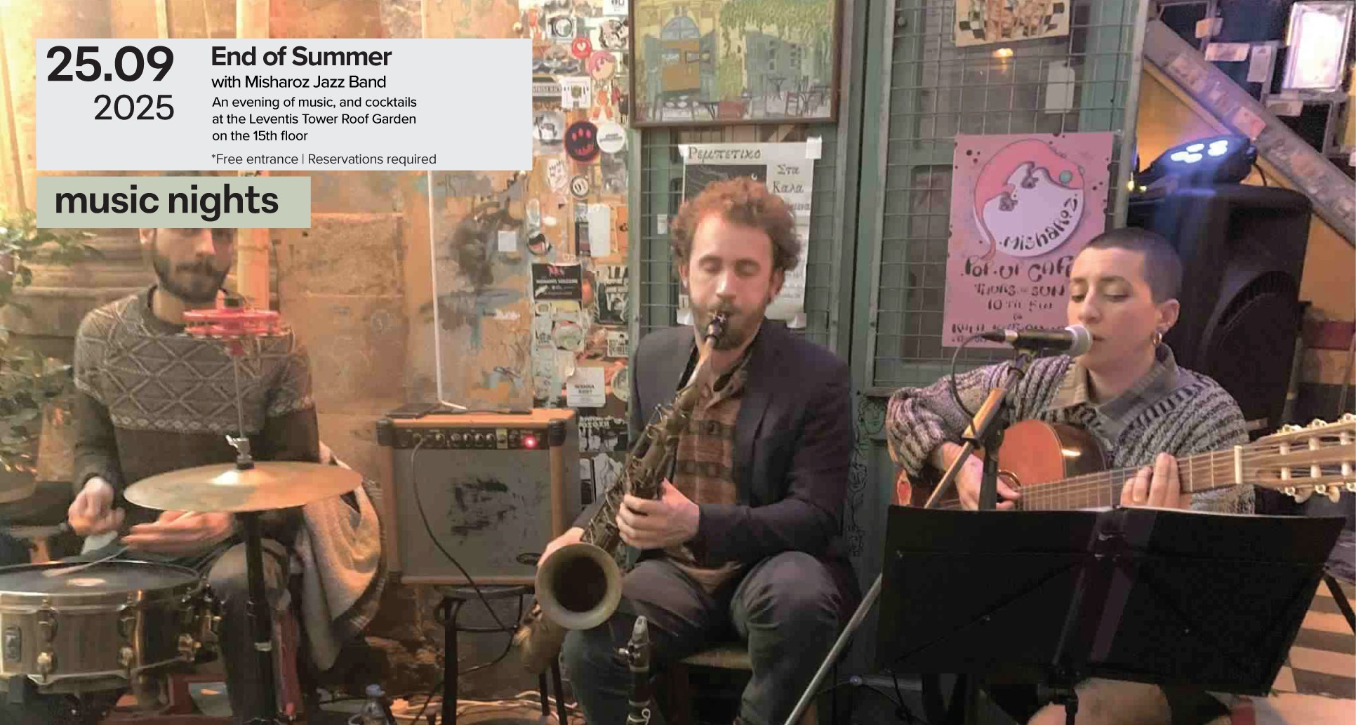 image Music nights at the AG Leventis Gallery