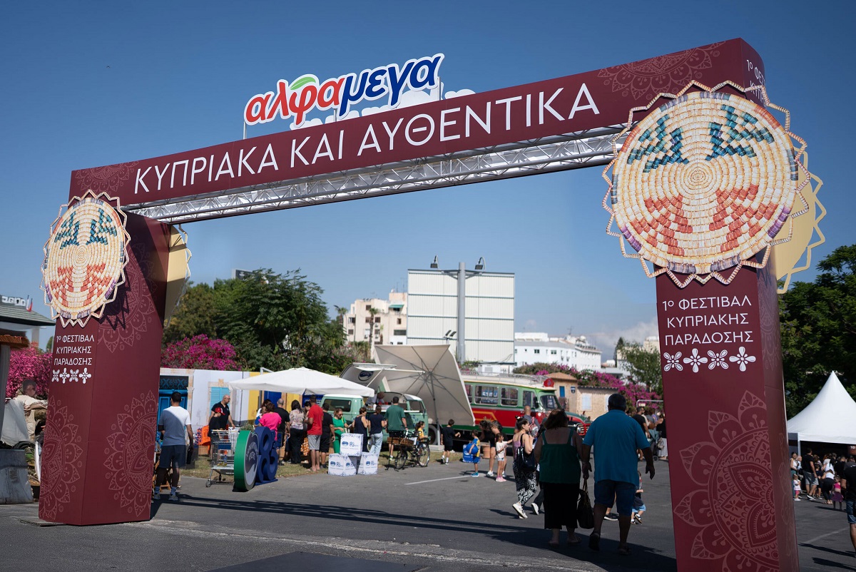 image Cypriot tradition came to life at Alphamega Hypermarkets