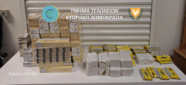 image Latvian arrested with duty free tobacco in luggage