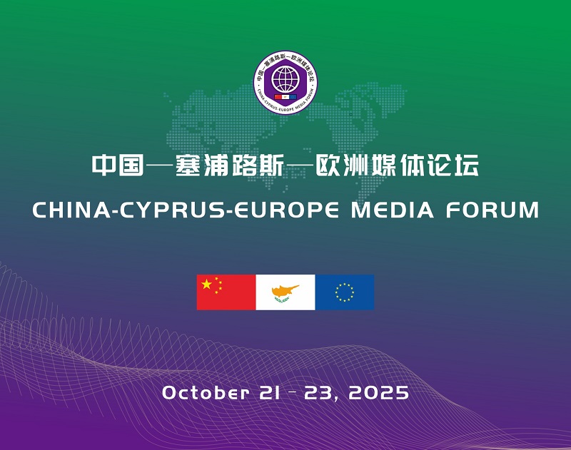 cover China-Cyprus-Europe media forum convenes in Nicosia