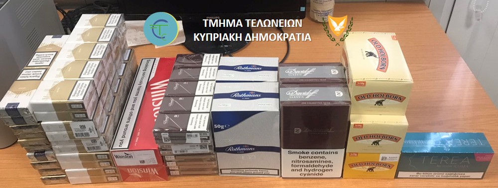 cover Customs seize untaxed tobacco in Latsia and Deryneia