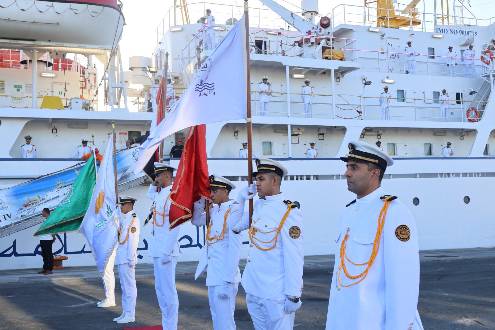 image Cyprus welcomes training ship