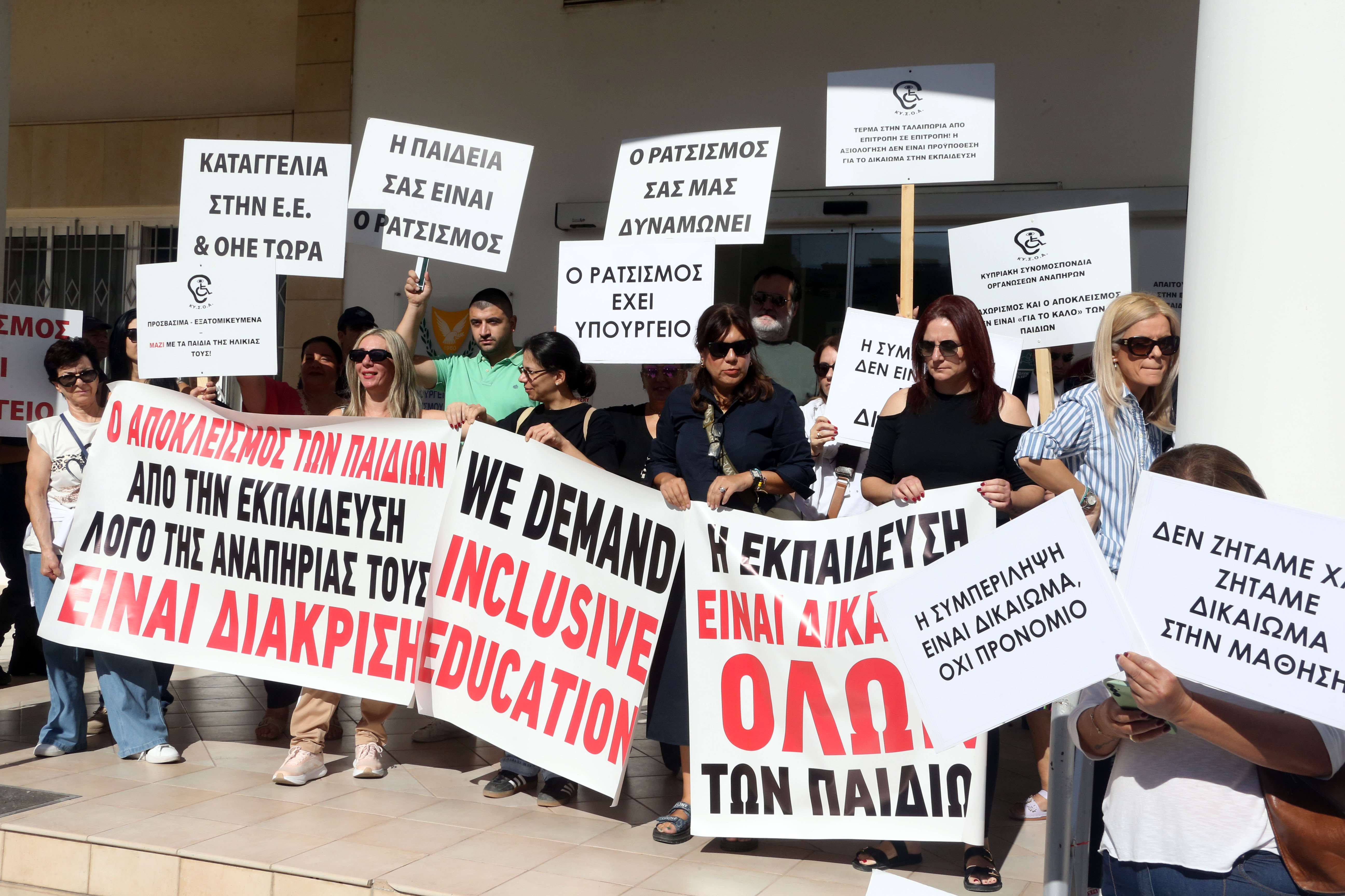 cover Protestors slam education ministry for excluding children with disabilities