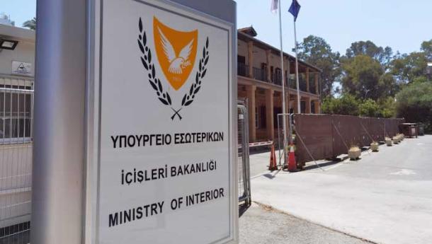 image Civil registry, migration dept shut down for upgrades