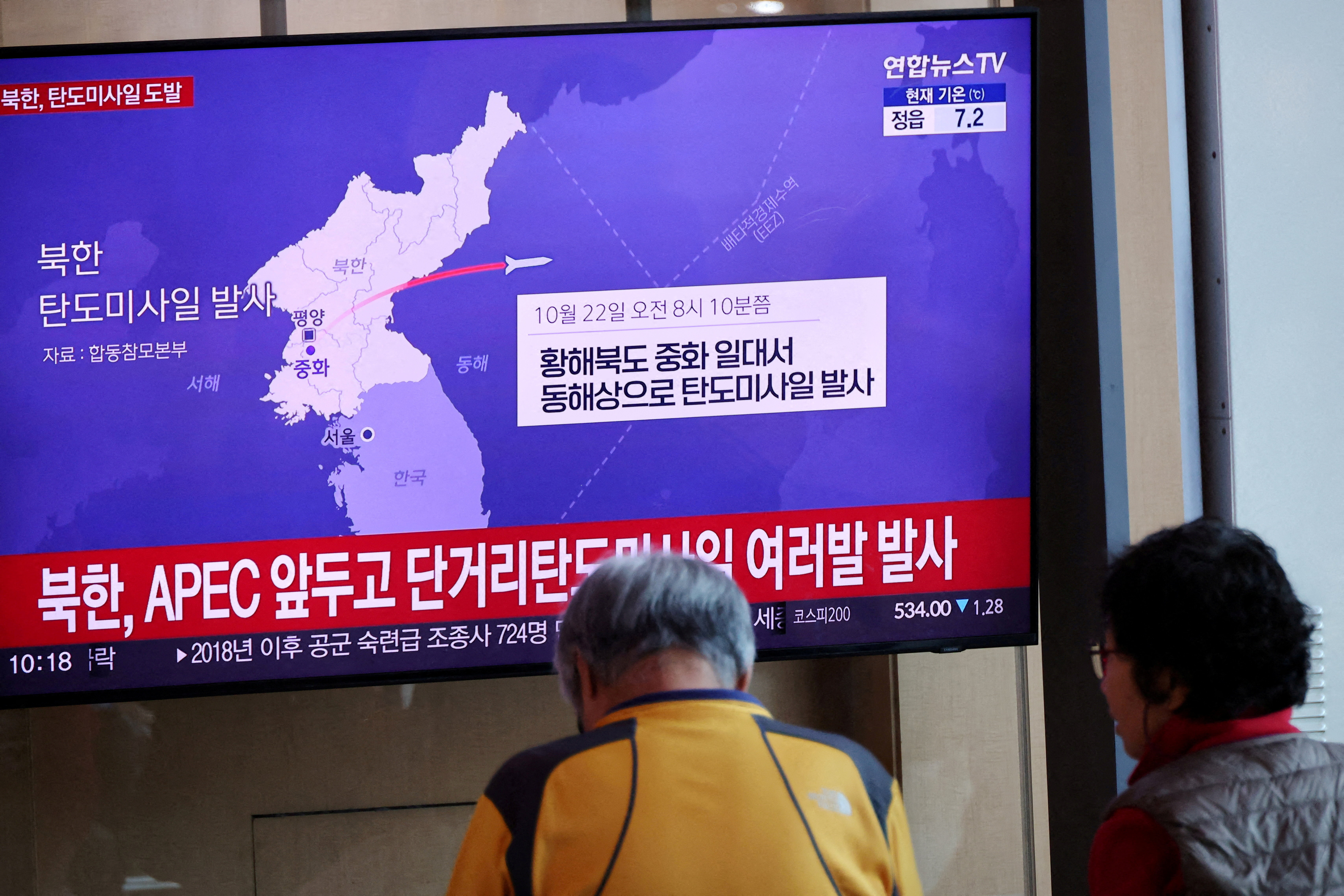 cover North Korea fires ballistic missiles as Trump prepares for Asia trip