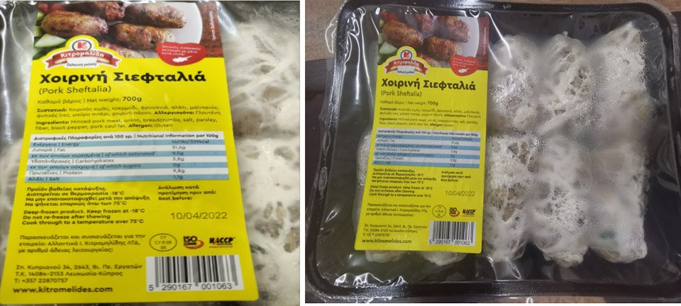 cover Salmonella-ridden sheftalies recalled