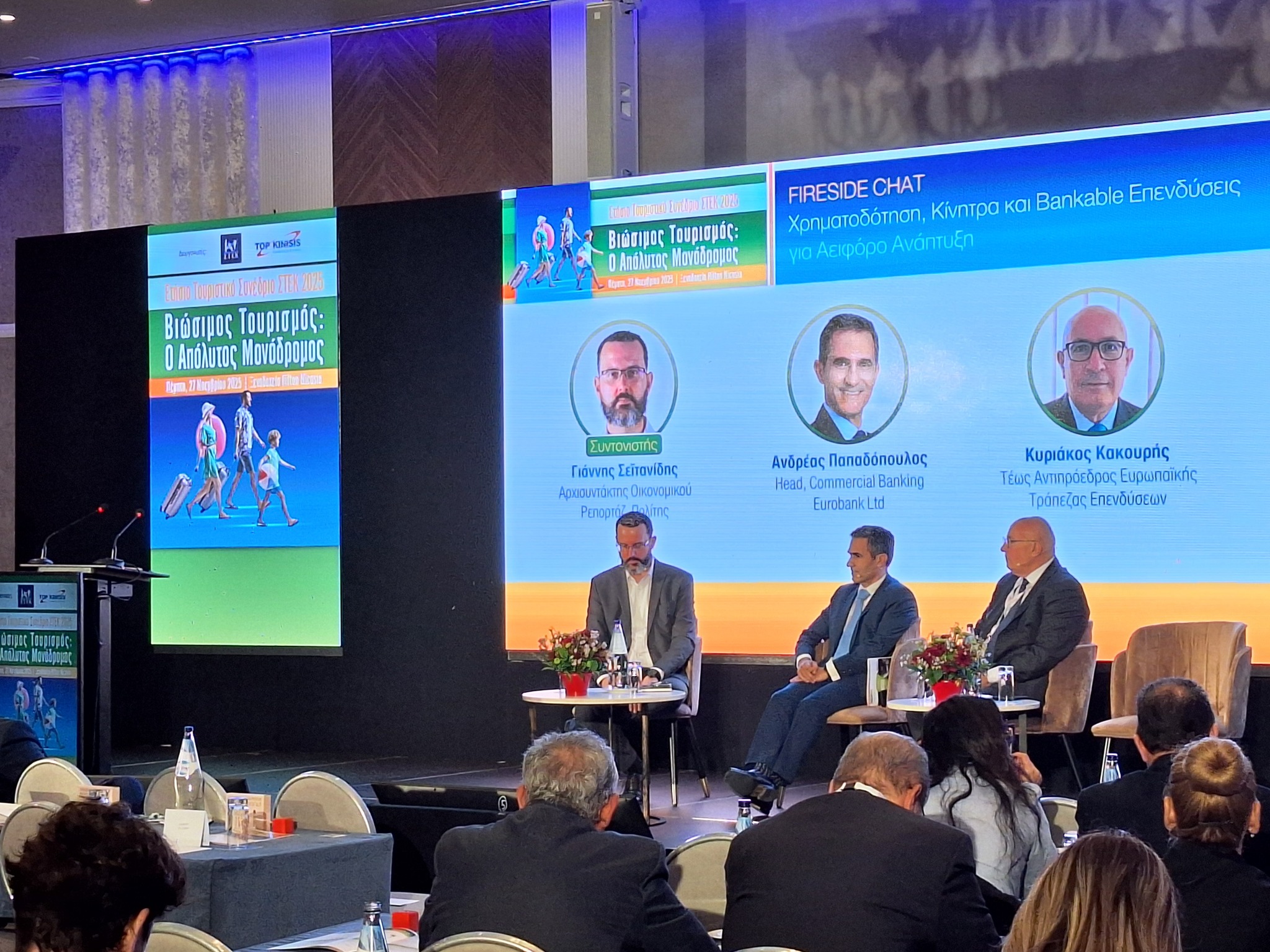 cover Eurobank reaffirms its stable strategic partnership with Cyprus tourism