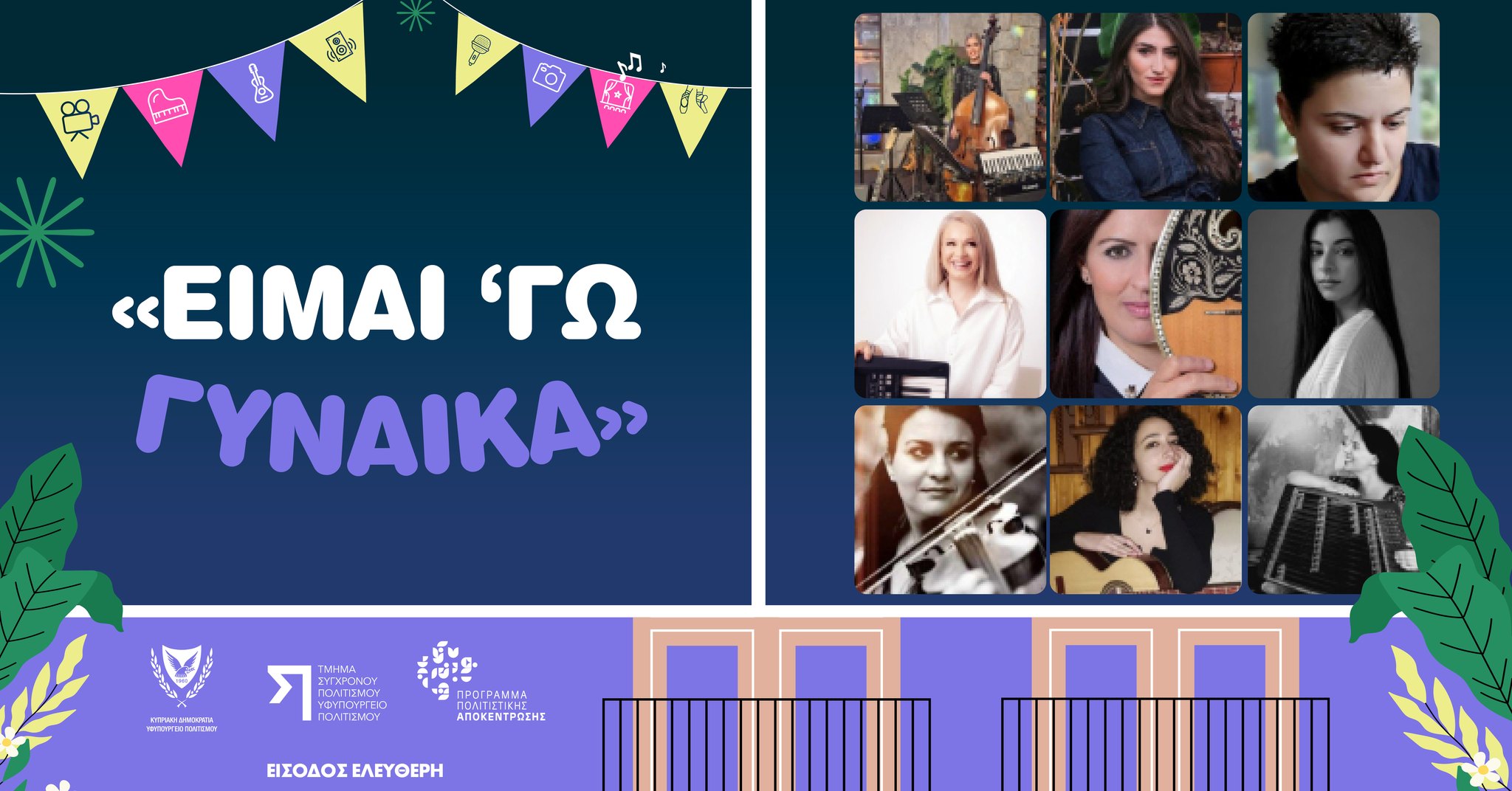 cover Nine female musicians present concert