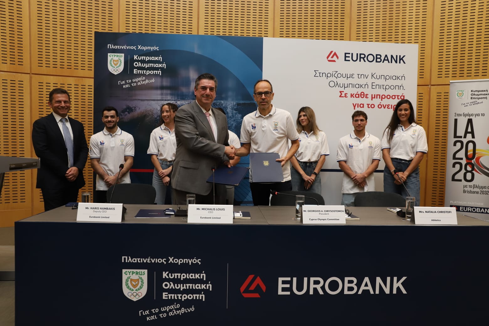 image Eurobank partners with Cypriot Olympic Committee