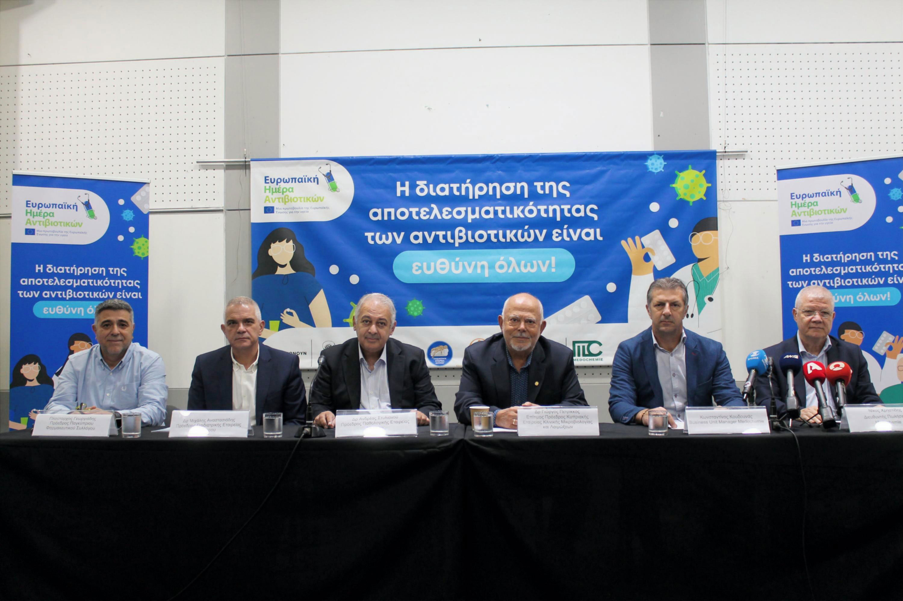 cover Cyprus warned over highest EU rates of antibiotic resistance