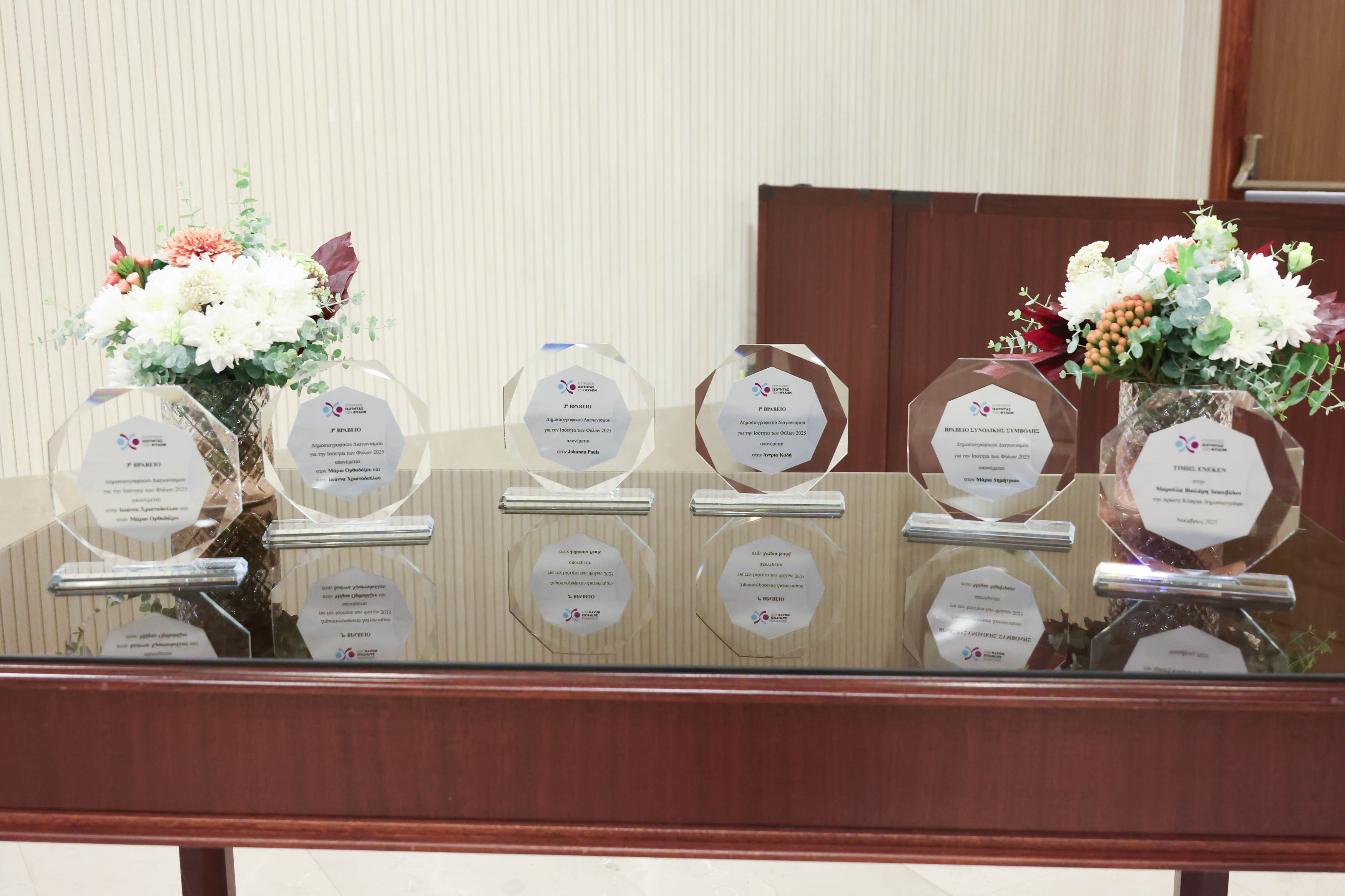 awards, presidential palace