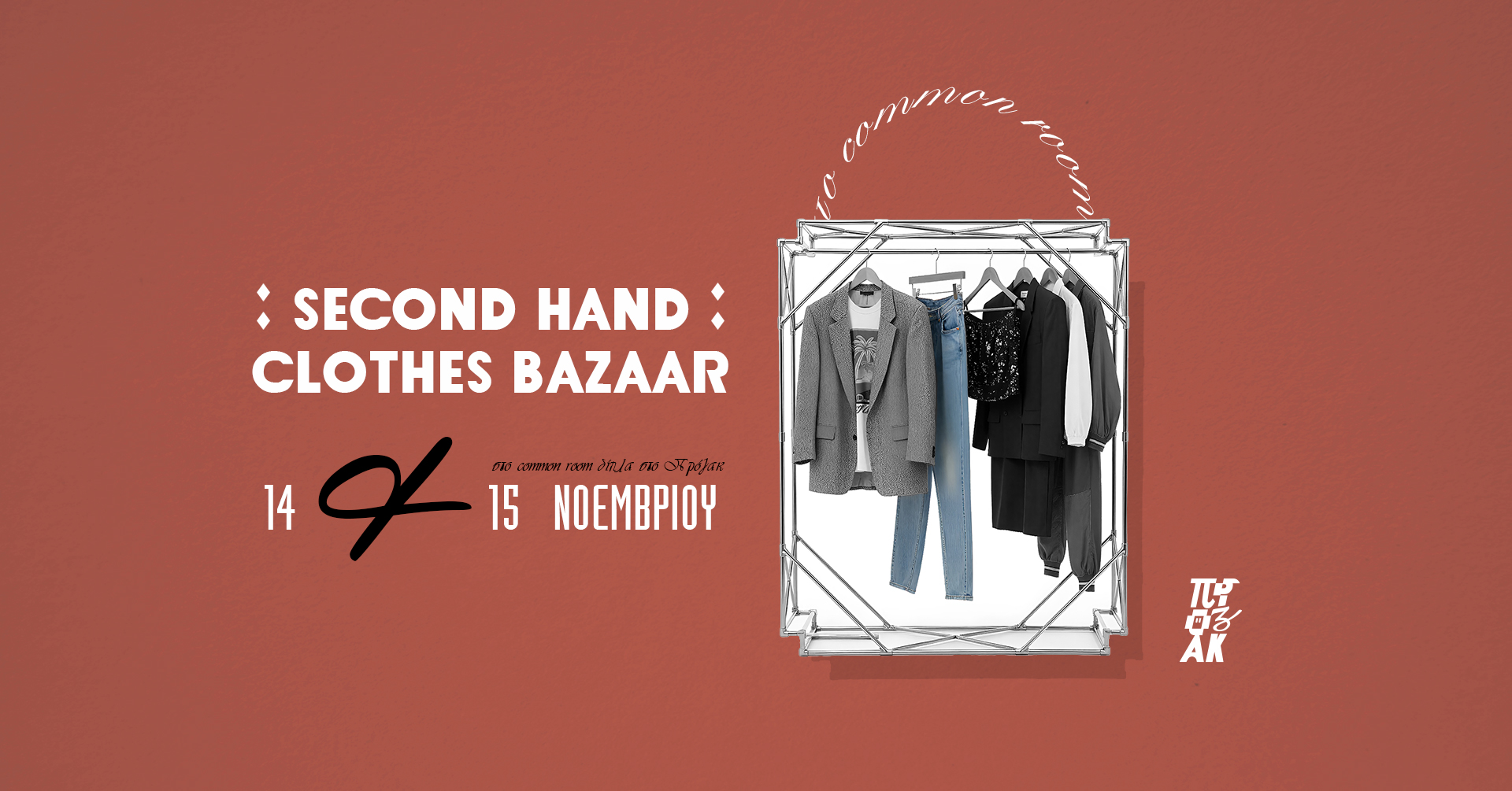 cover Bazaars and the first Christmas markets