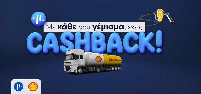 cover 5% Mple Rewards cashback for heating fuels from Shell service stations