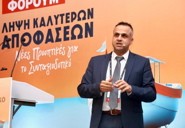 cover Eurobank discusses investment strategies in pension planning