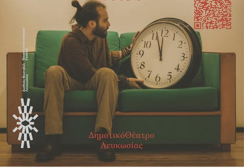 cover Concert goes on a journey through time