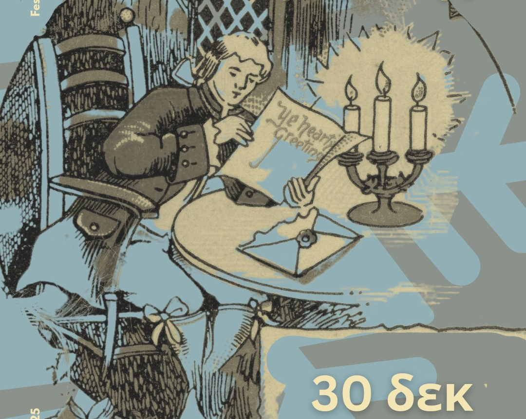 image Festive moments begin at CVAR