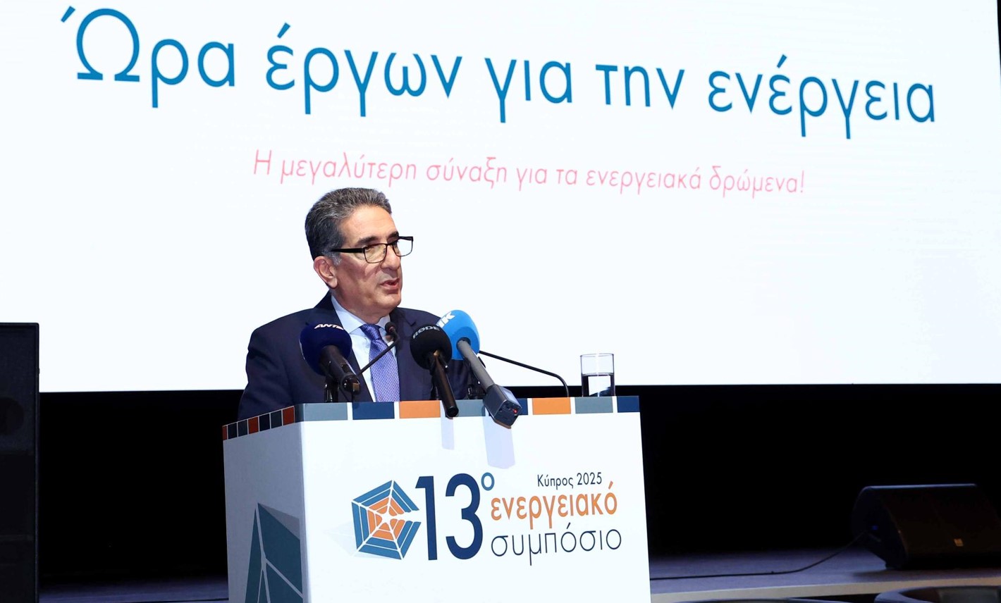 cover Eurobank backs energy transition as Cyprus grows into regional financial hub