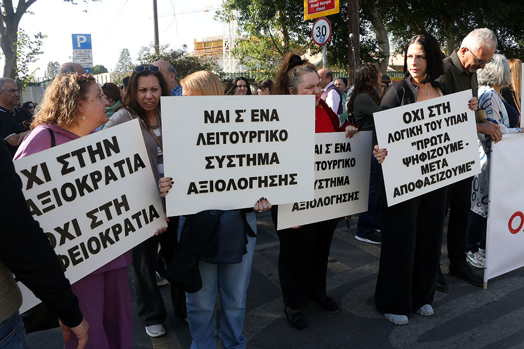 image Teacher evaluations: what is all the fuss about?