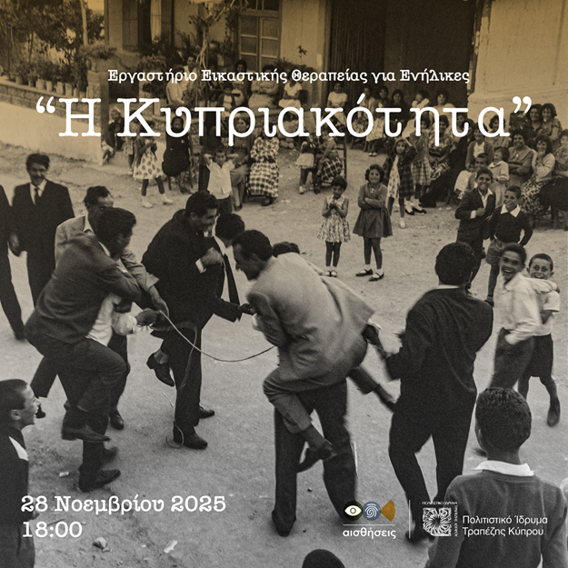 cover BoCCF to hold art therapy workshop for adults exploring Cypriot identity