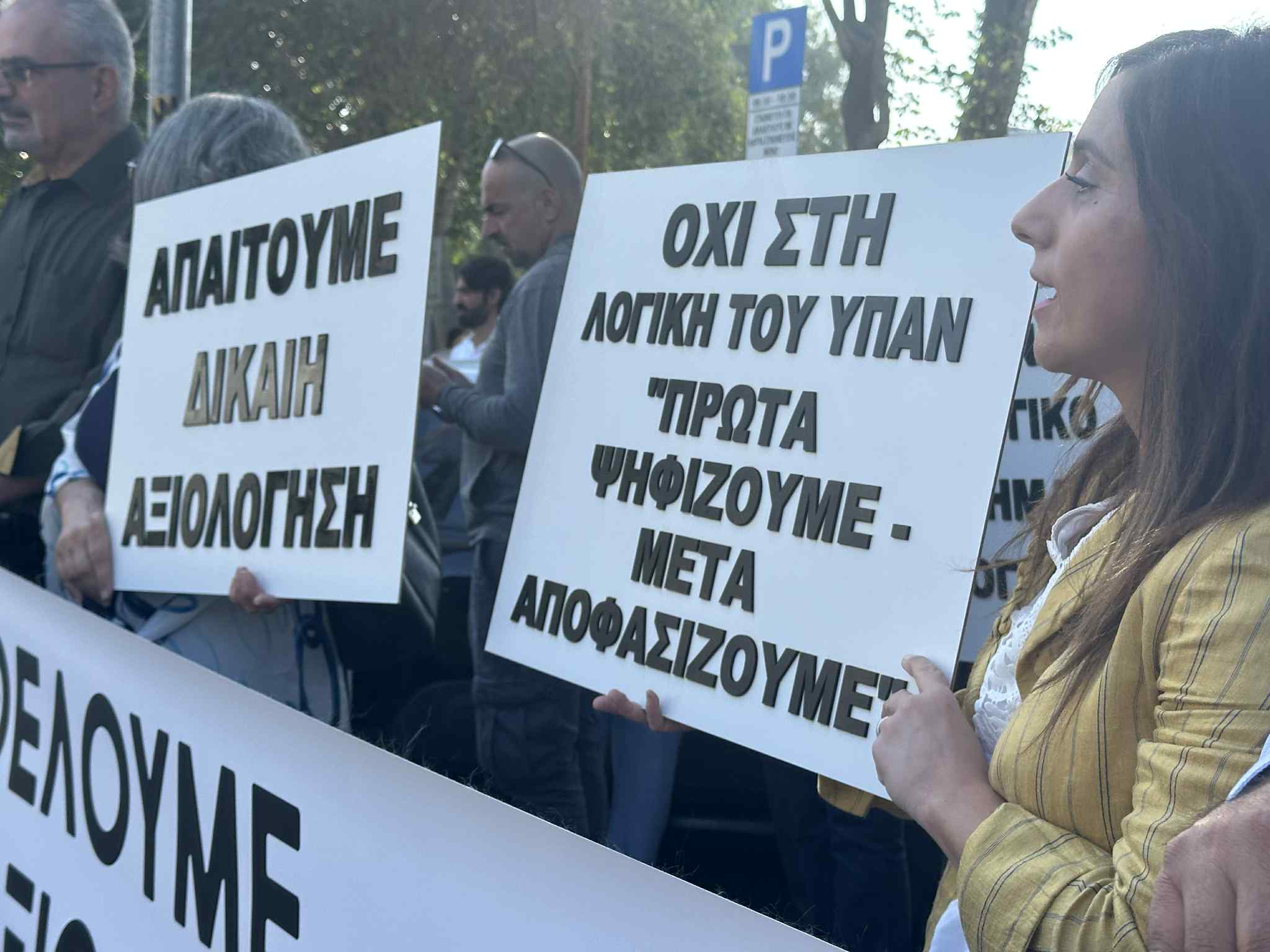 image Teachers call for ‘meritocratic, fair, and functional’ evaluation system