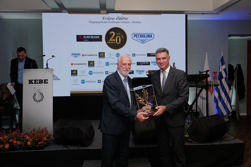 cover Petrolina awarded by Cyprus–Greece Business Association