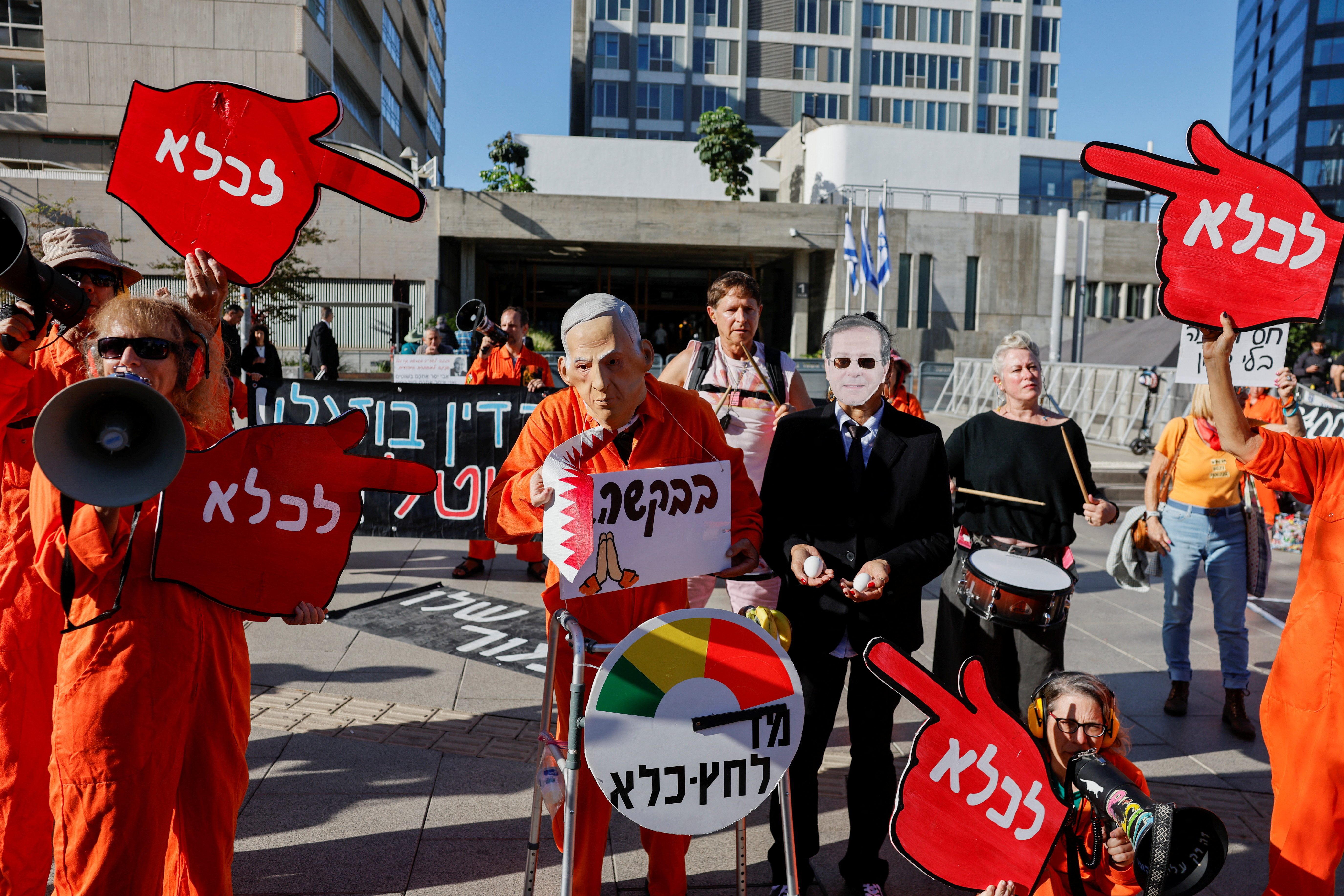 cover Bibi’s Strategy