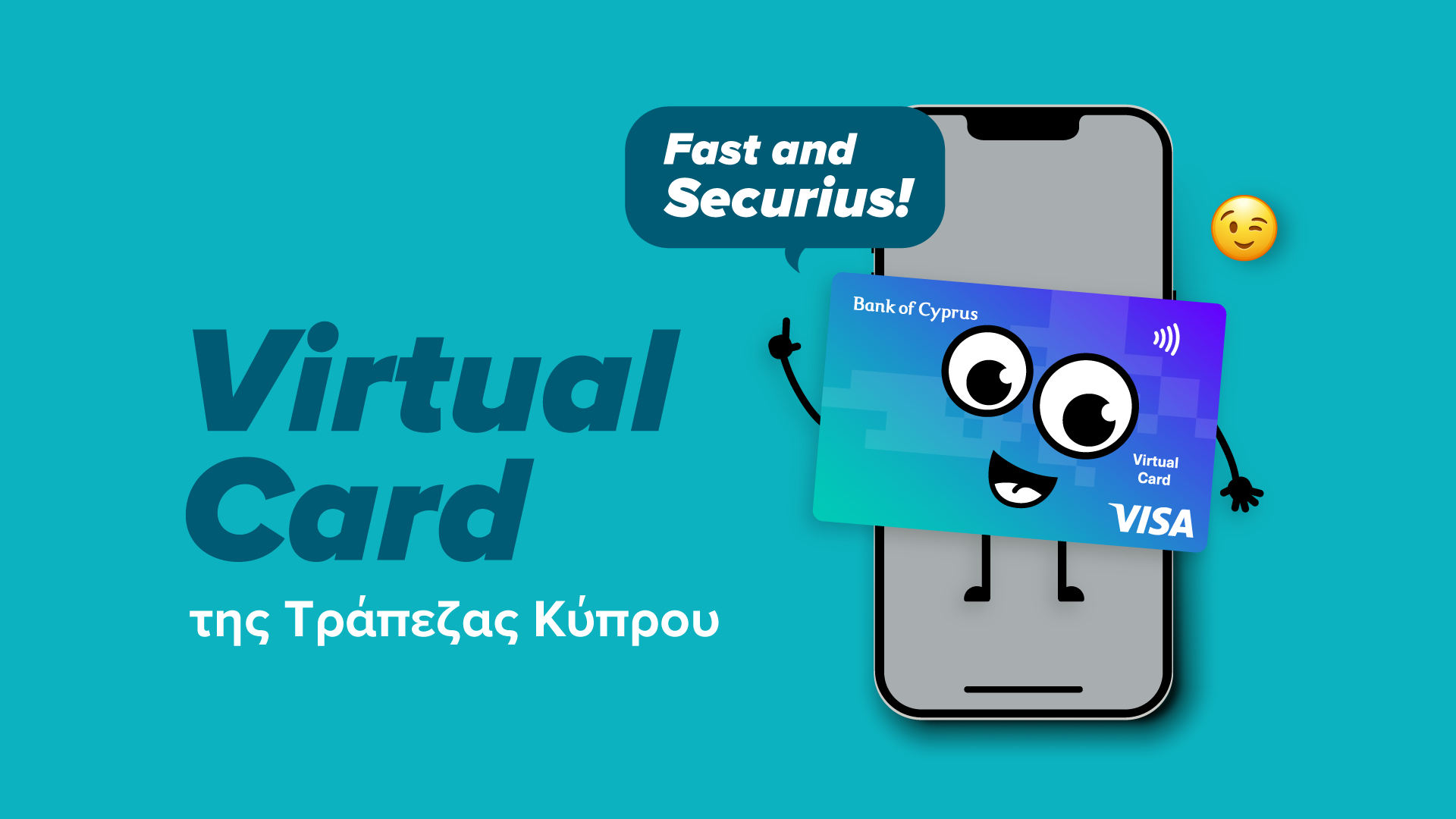 cover Bank of Cyprus introduces the Virtual Card, the card that lives in your phone and shops online