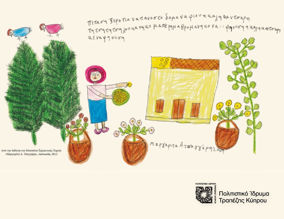 cover Painting and oral storytelling at Bank of Cyprus