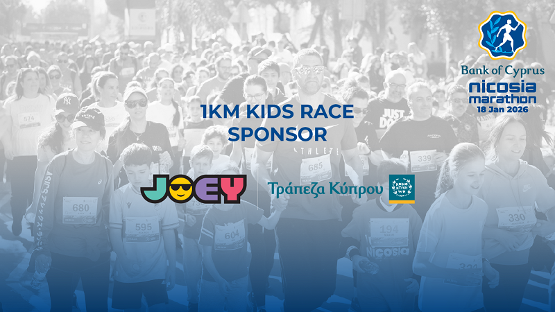 cover 1km JOEY Children&#8217;s Race to bring smiles to Nicosia Marathon