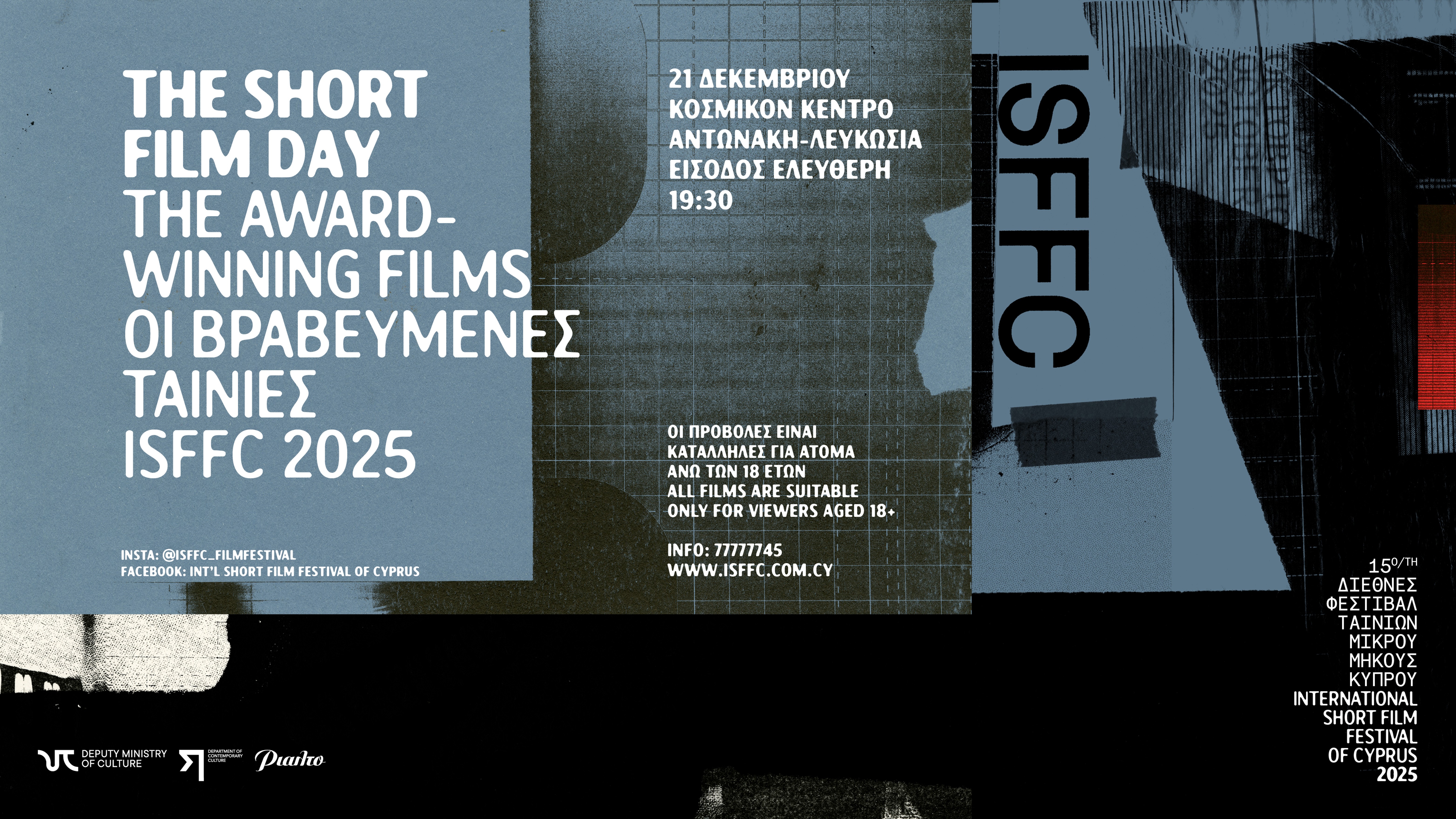 cover Short films on the shortest day of the year