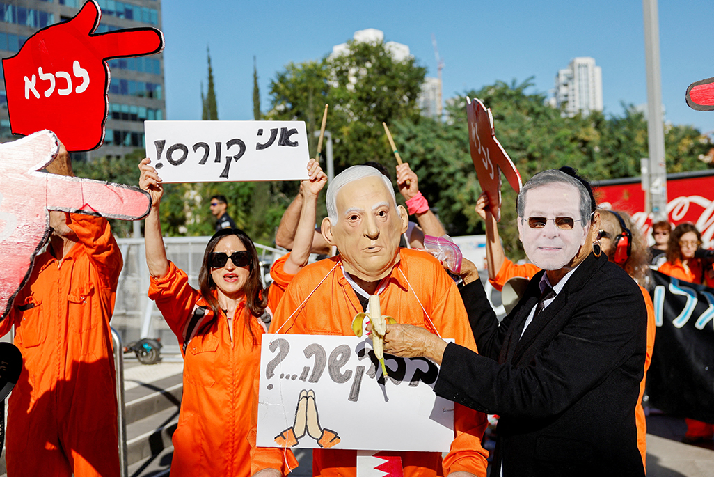 cover Netanyahu appears in court after pardon request backed by Trump