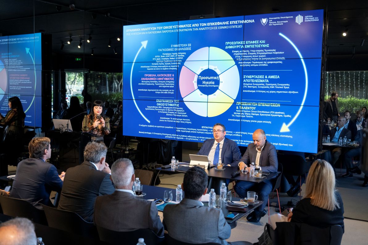 cover Research and innovation have become central to Cyprus economy, says RIF