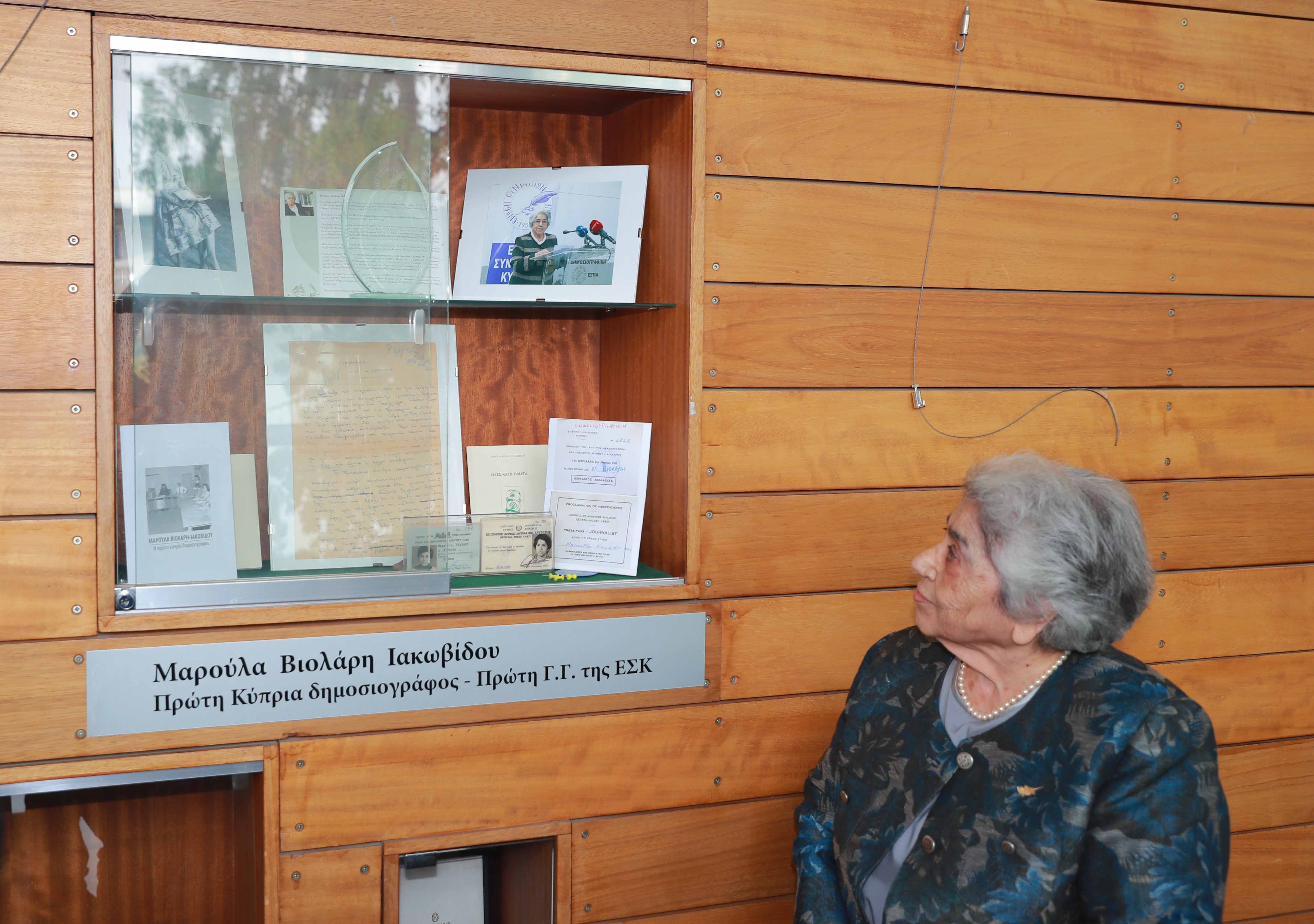 cover Pioneer Maroula Violari Iakovidou honoured for 70 years in journalism