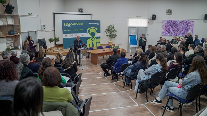 image Limassol &#8216;Career 2026&#8217; sees 2,000 children, parents, guardians attend
