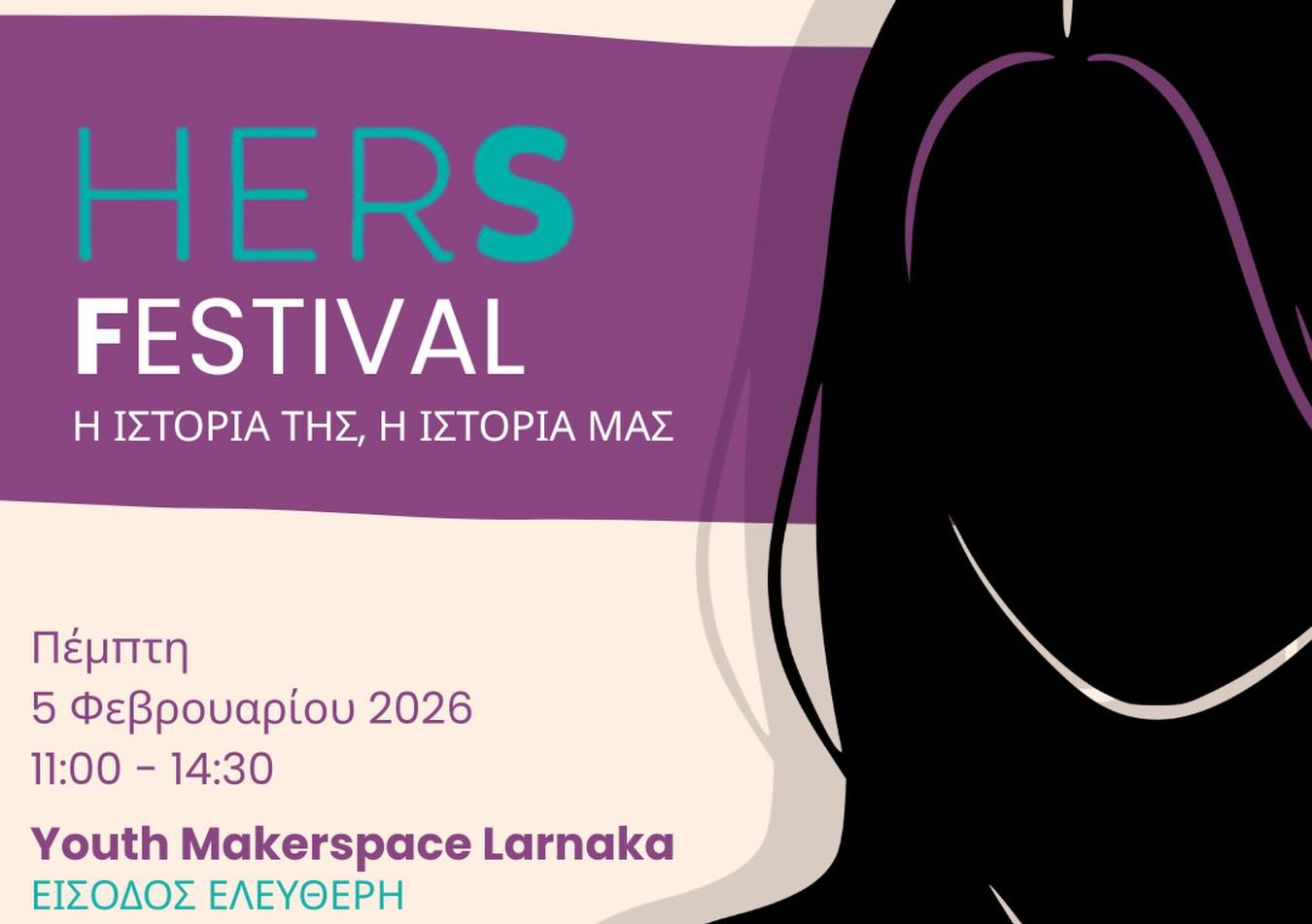 cover HERS Festival coming to Larnaca